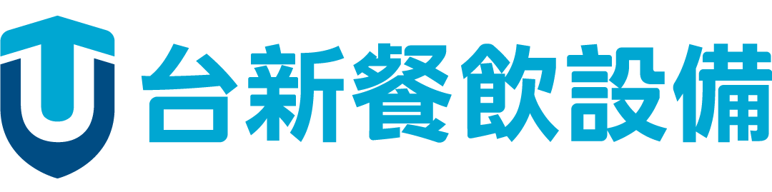 台新餐飲設備
